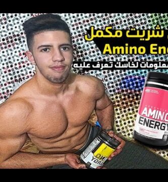 Beneficios destacados del suplemento para energía Amino Energy